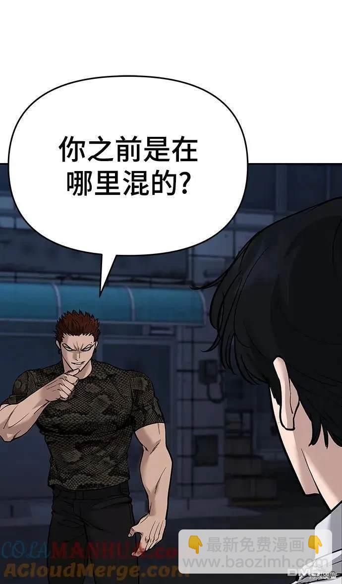 第61话23