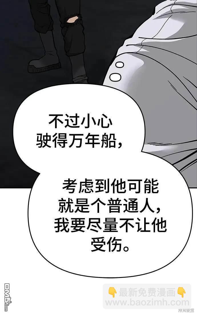 第61话24