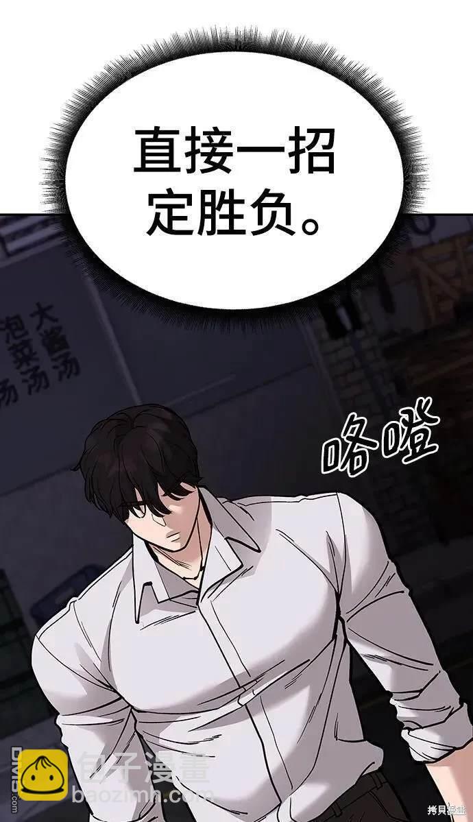 第61话25