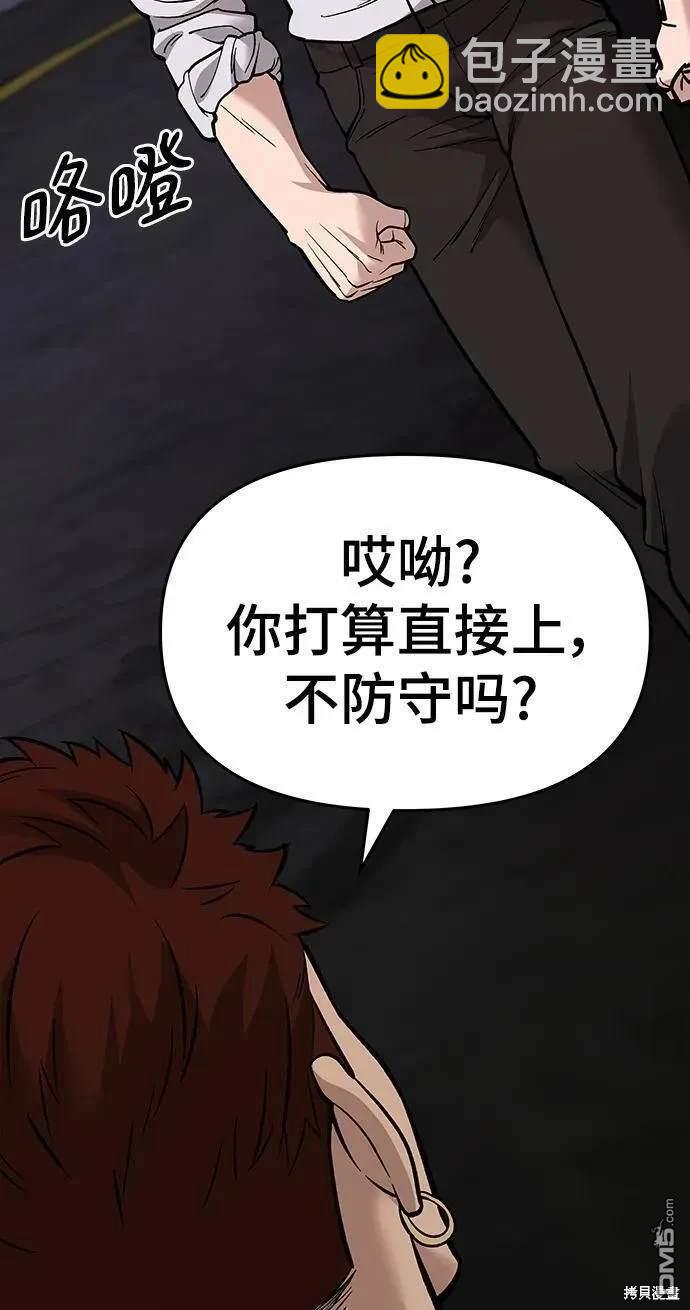 第61话26