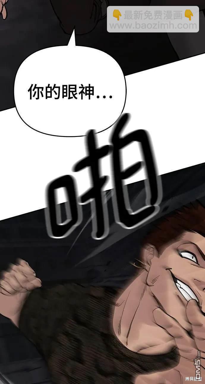 第61话29