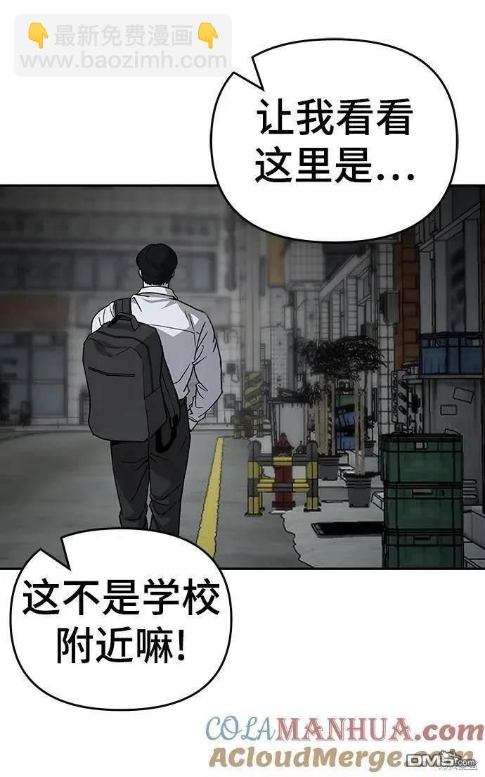 第61话3