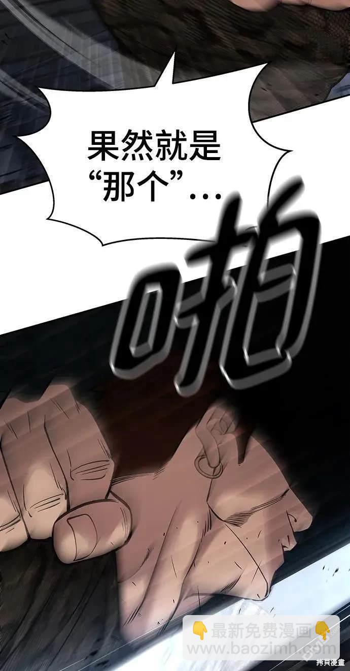 第61话30