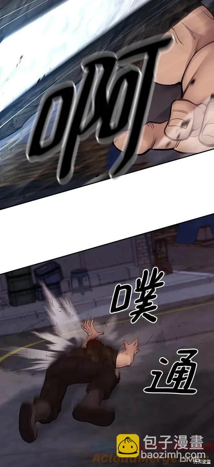 第61话31