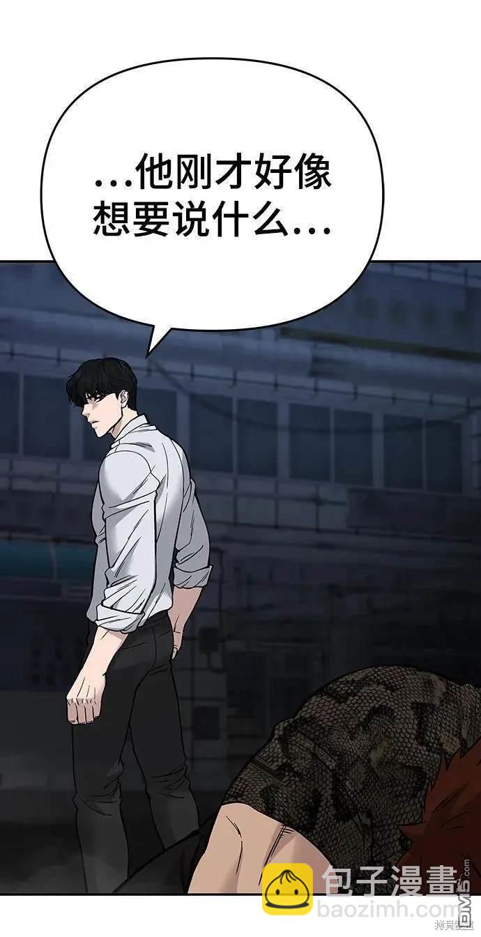 第61话33