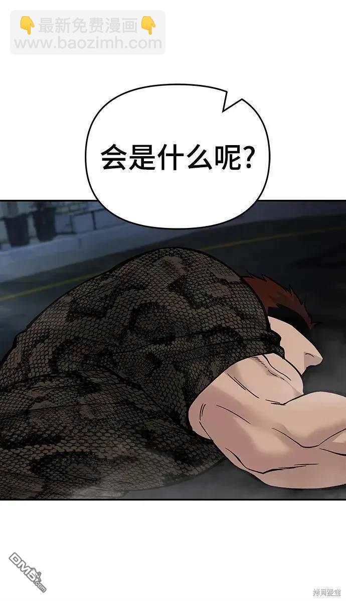第61话34