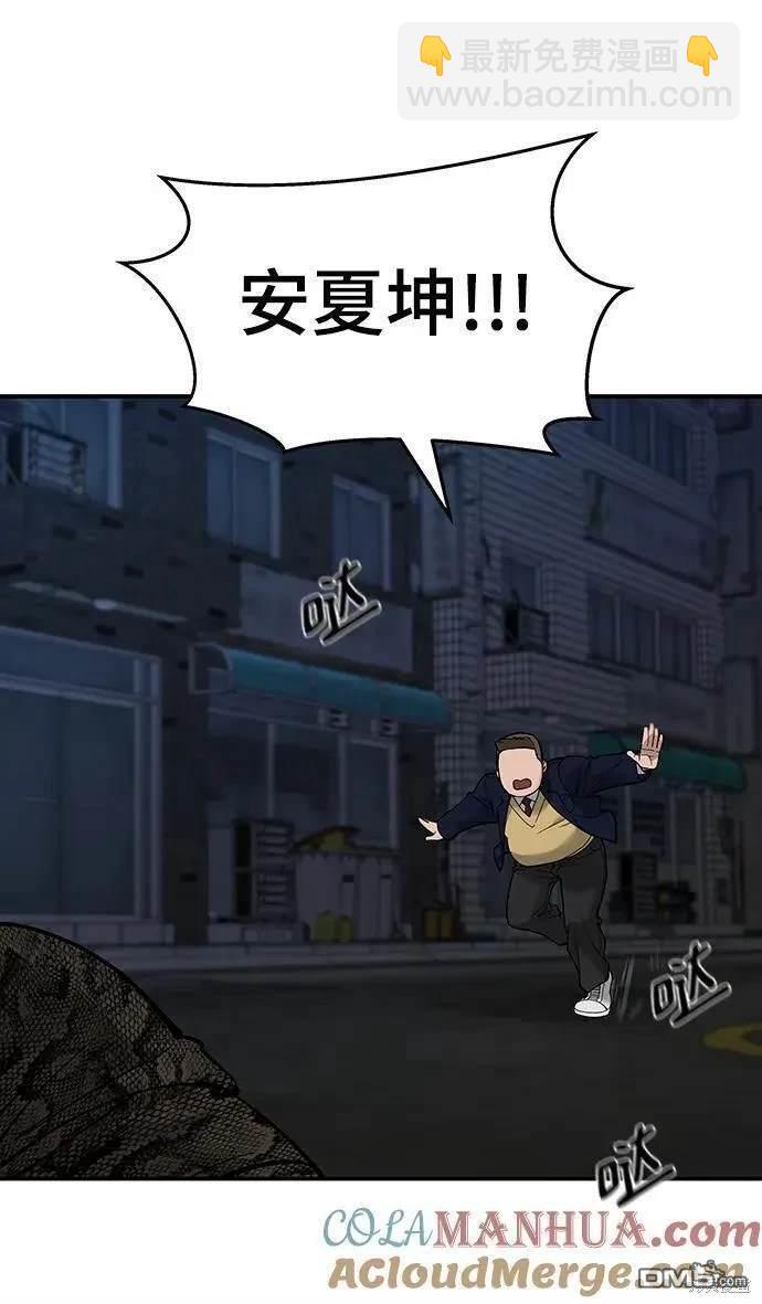 第61话35