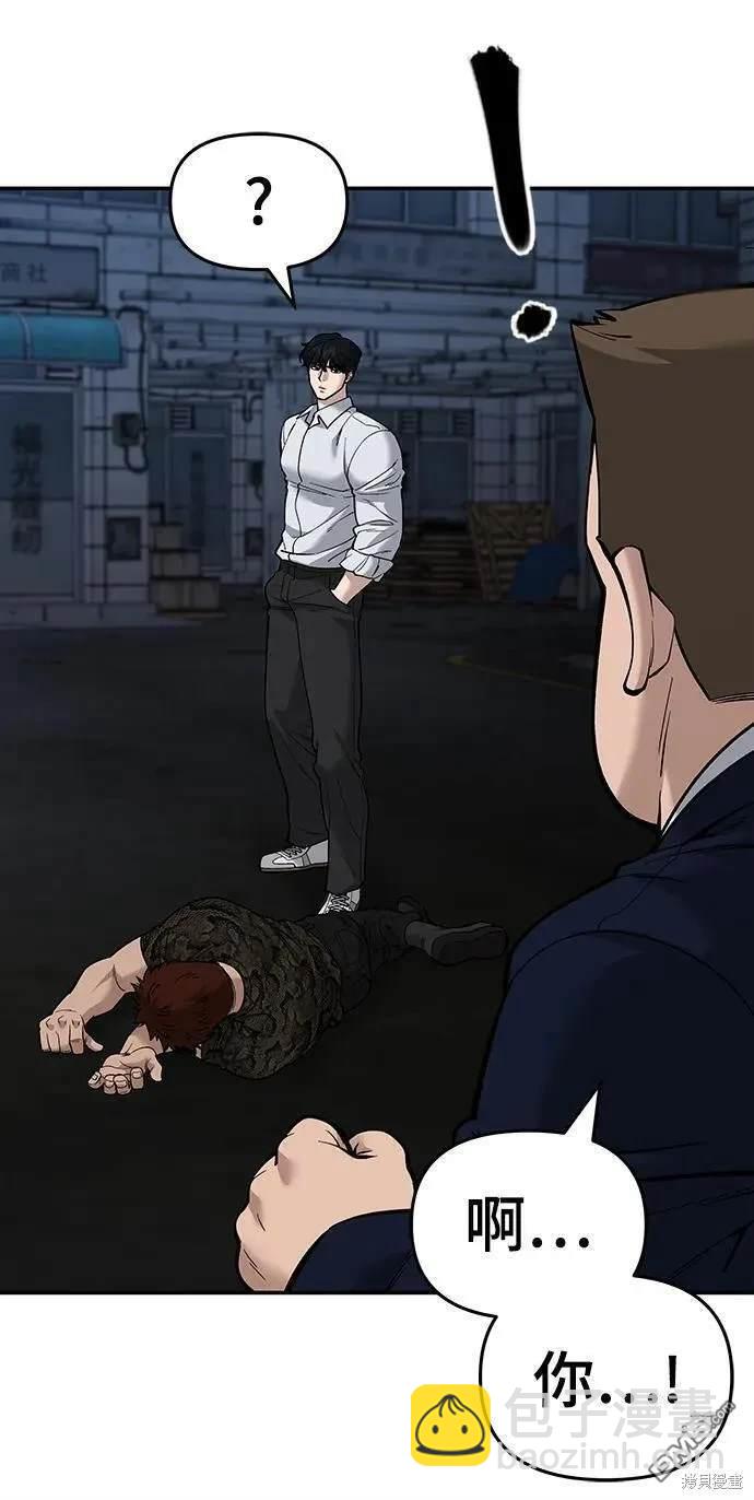第61话36