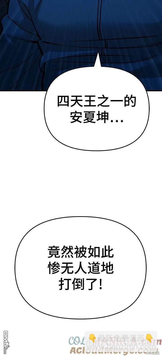 第61话39