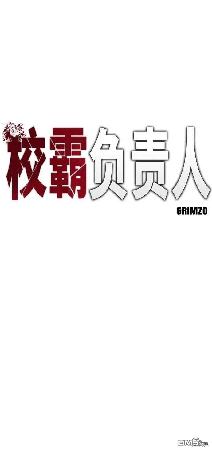 第61话40