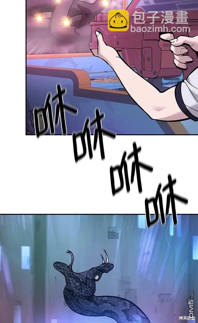 第61话42