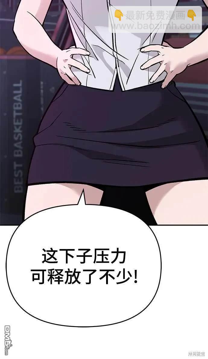 第61话45