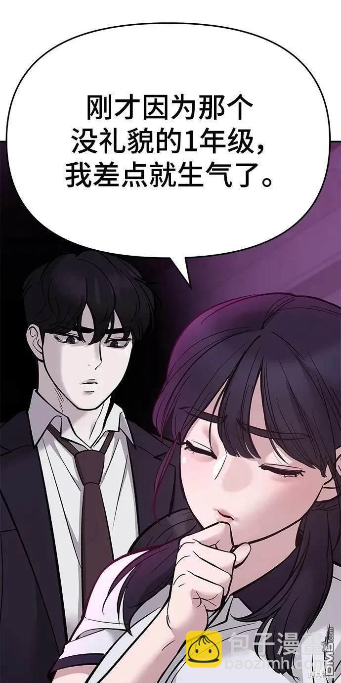第61话46