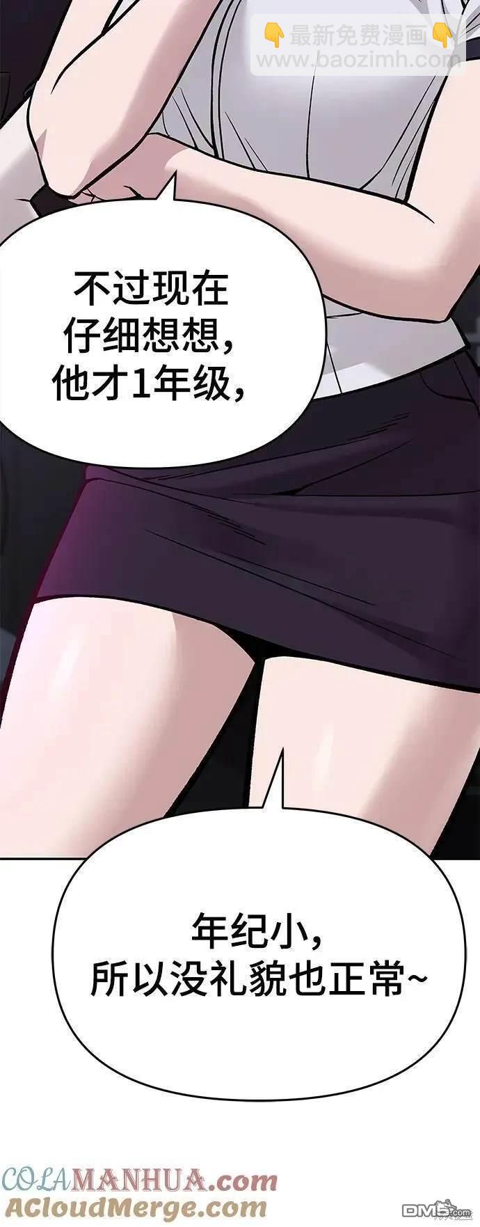 第61话47