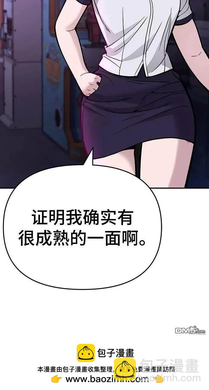 第61话49