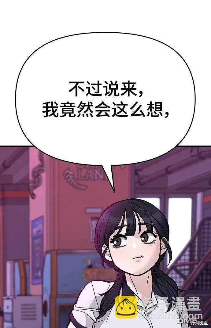 第61话52