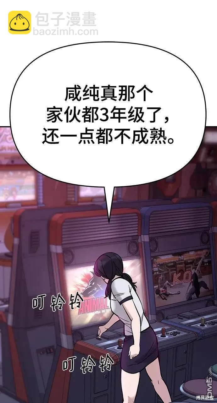 第61话54