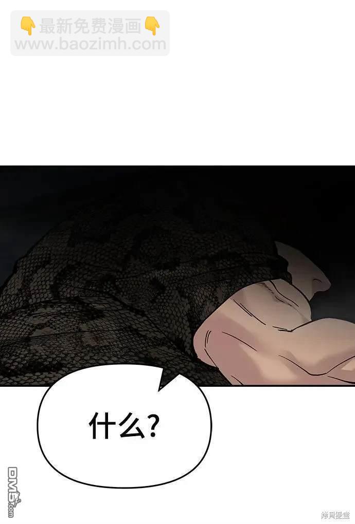 第61话58