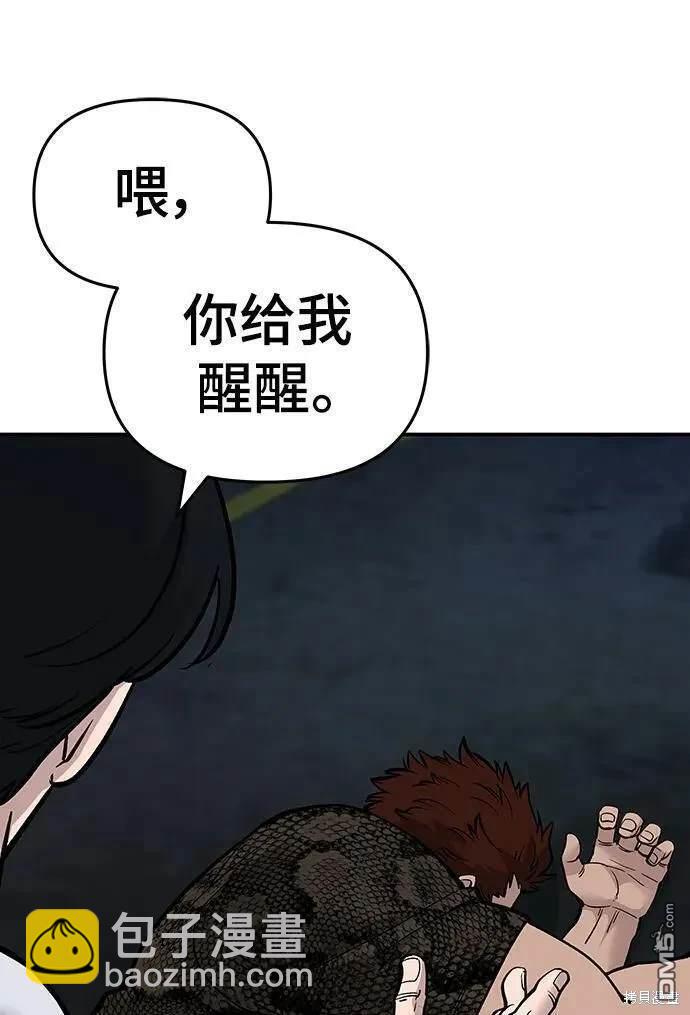 第61话60