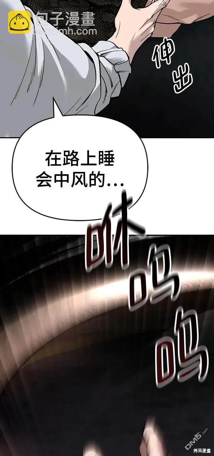 第61话61