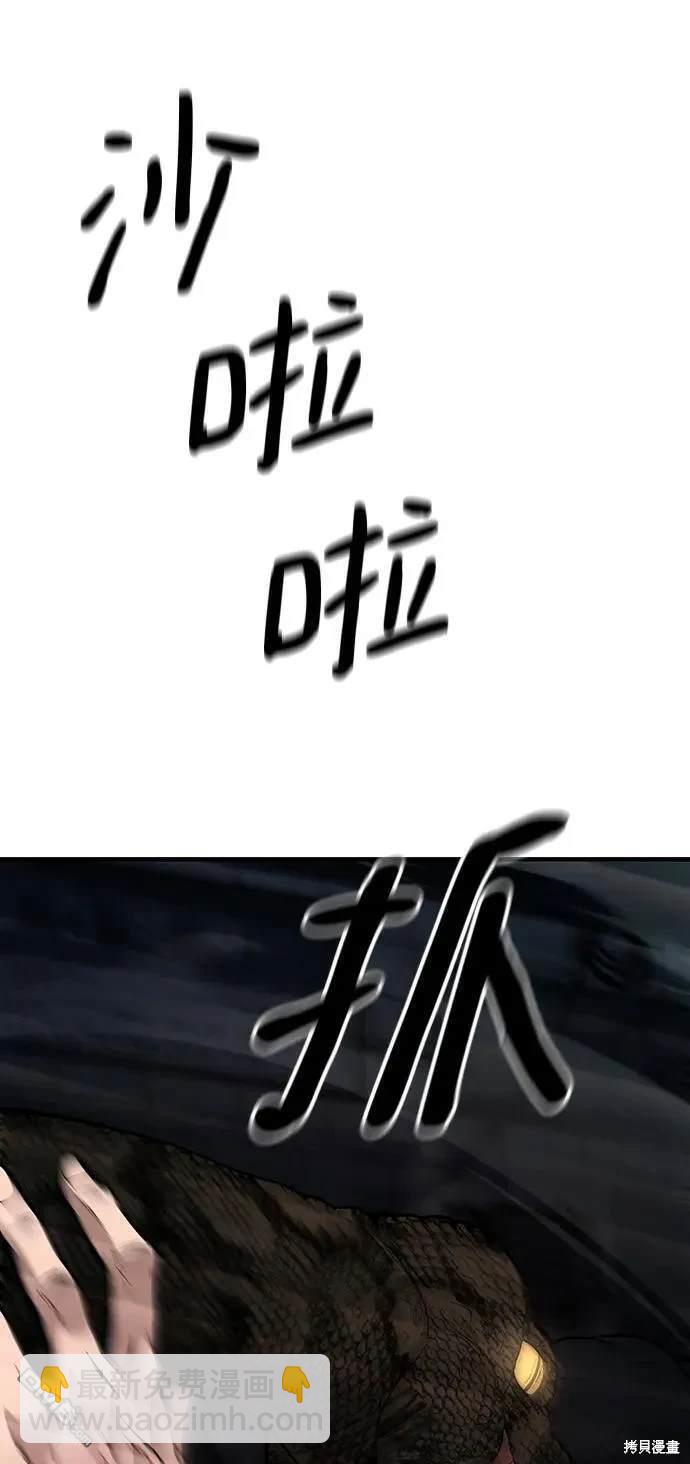 第61话65