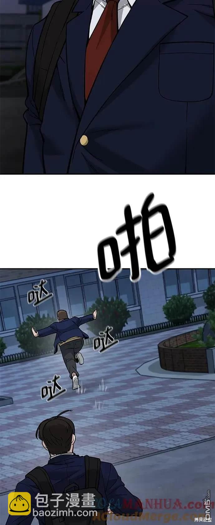 第61话7