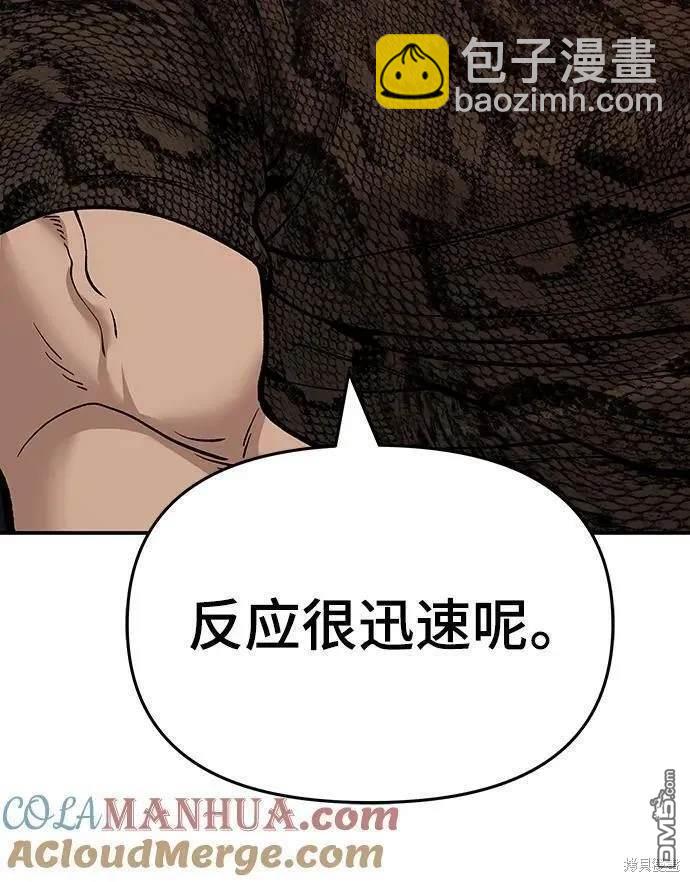 第61话71
