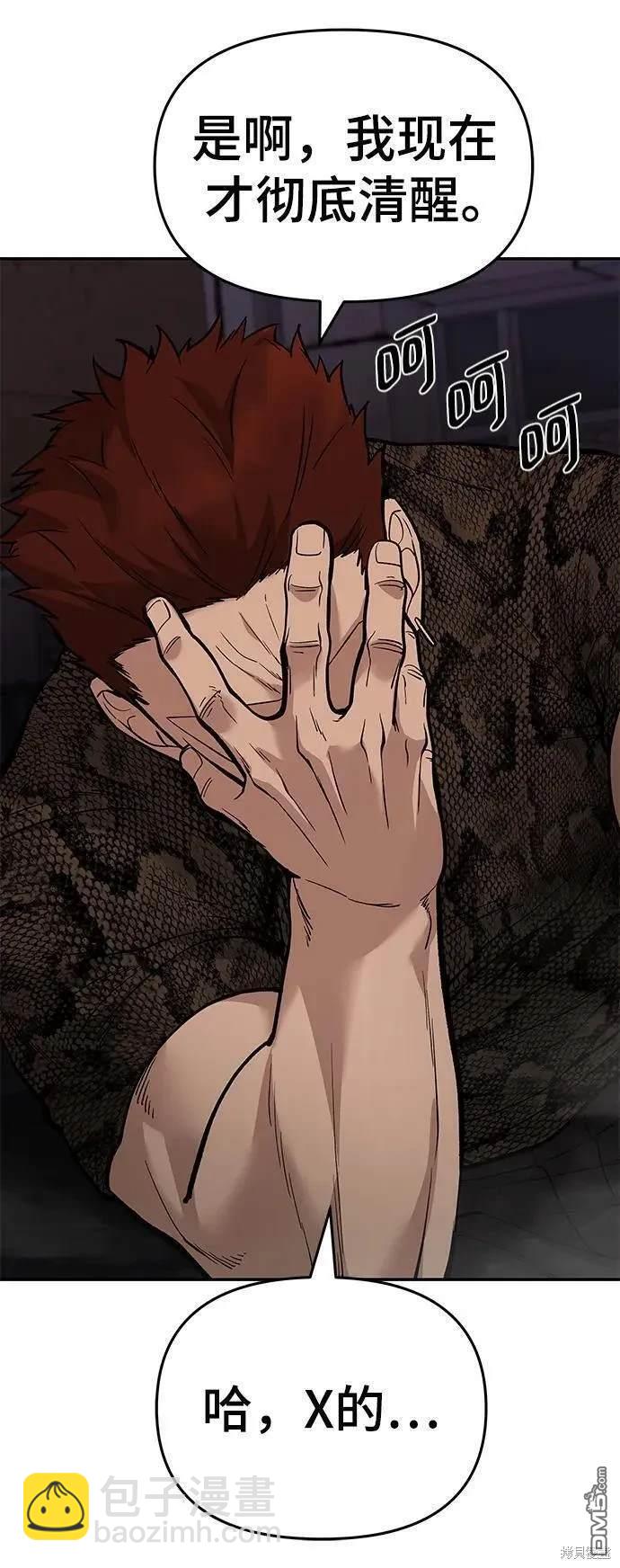 第61话73
