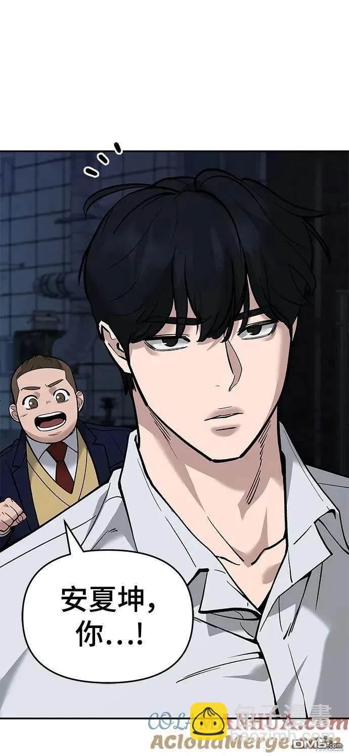 第61话75