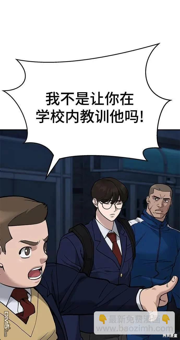第61话76