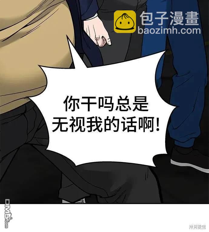第61话77