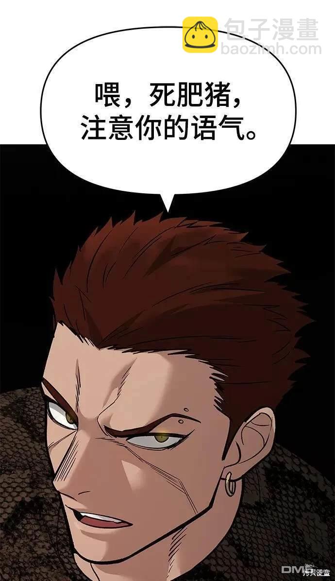第61话78