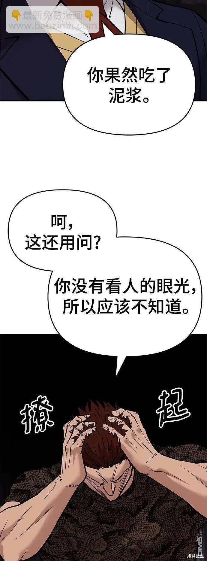 第61话80