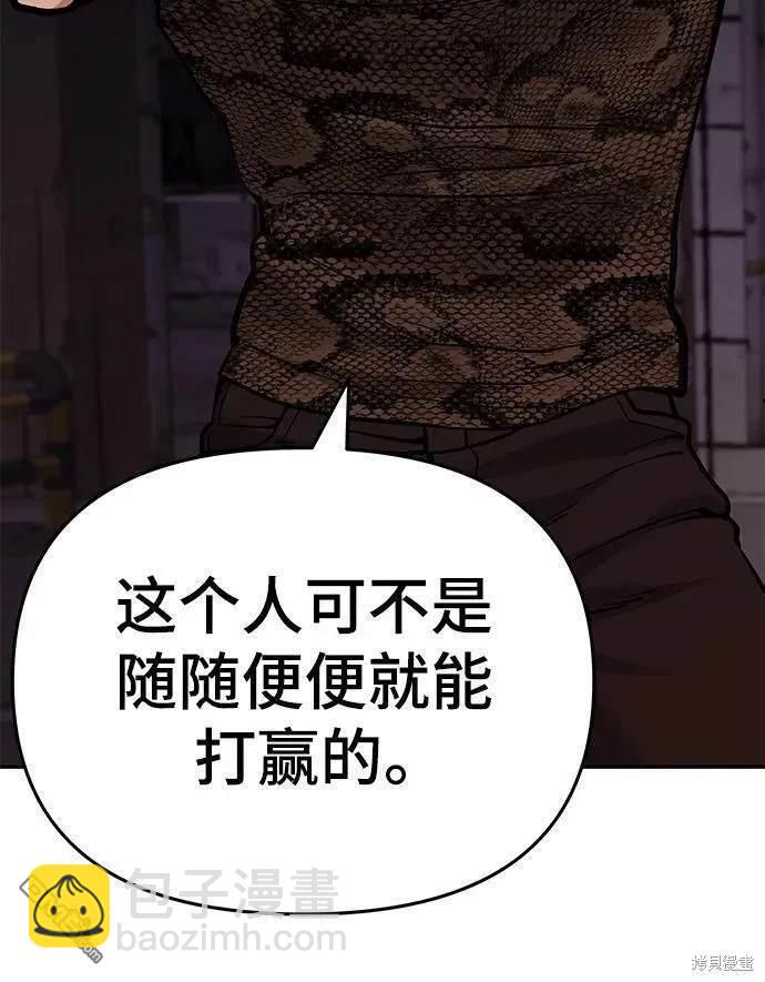 第61话81