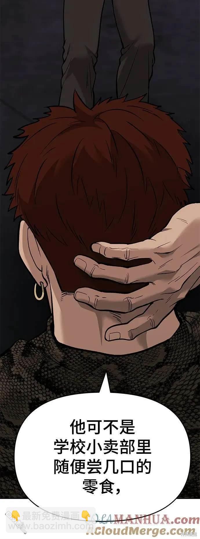 第61话83