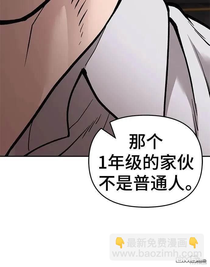 第61话86