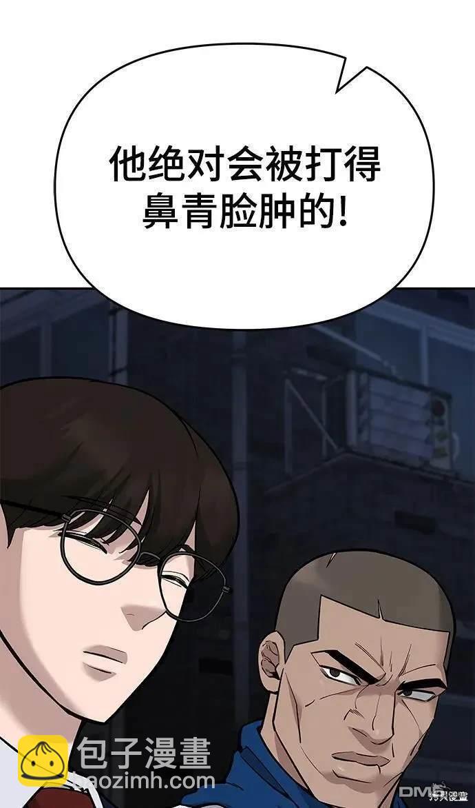 第61话88