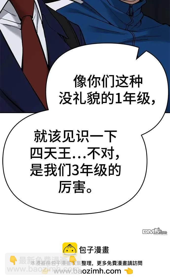 第61话89