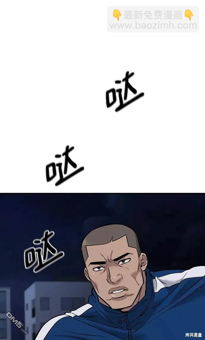 第61话9