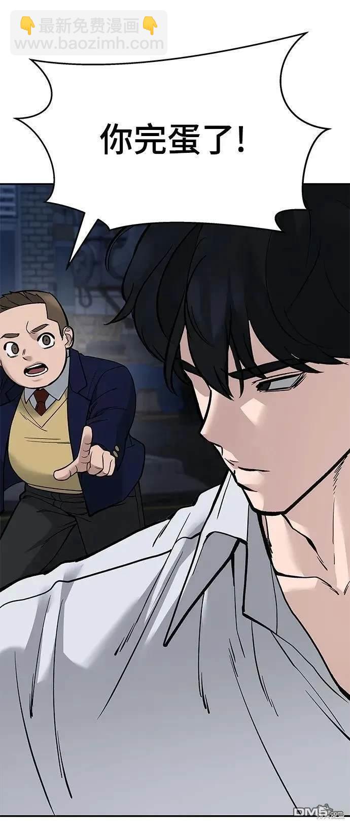 第61话90