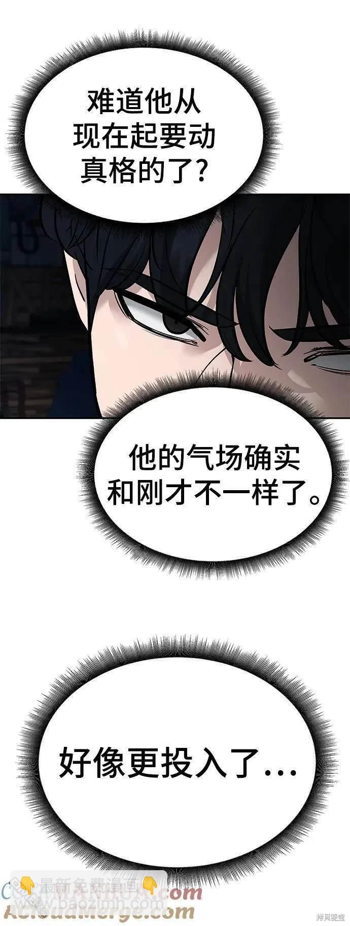 第61话91