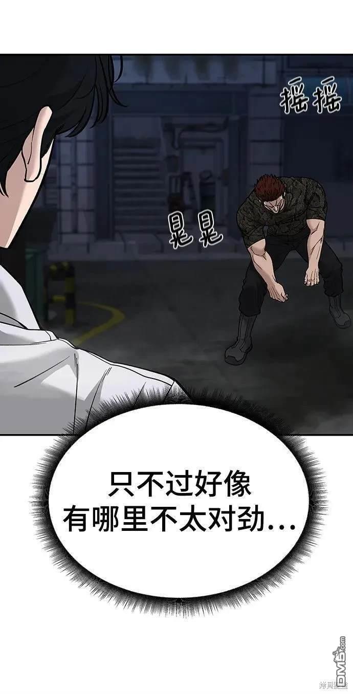 第61话92