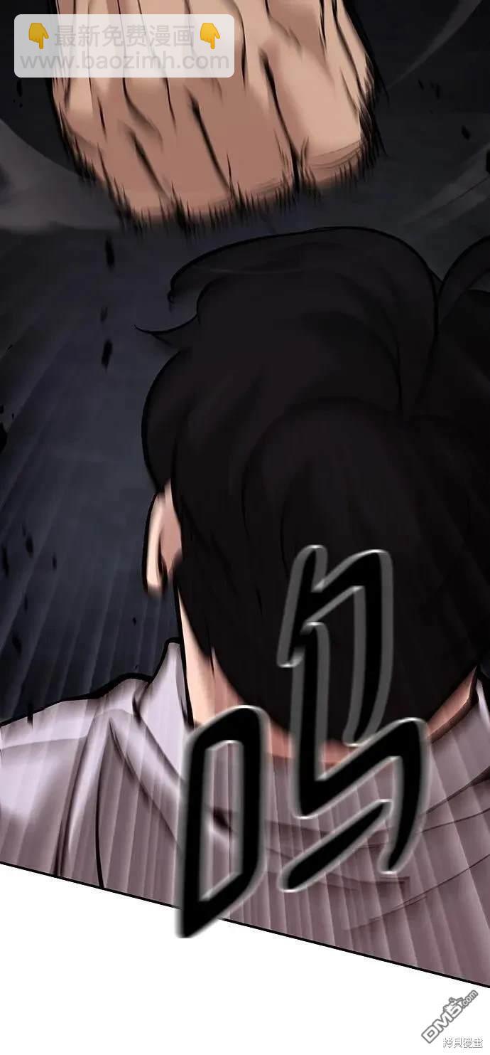 第61话94