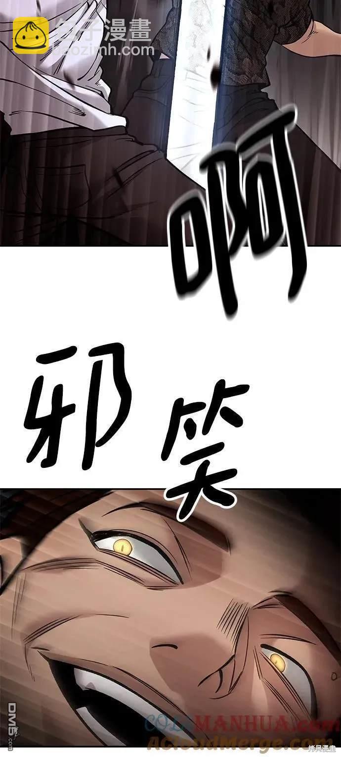 第61话99