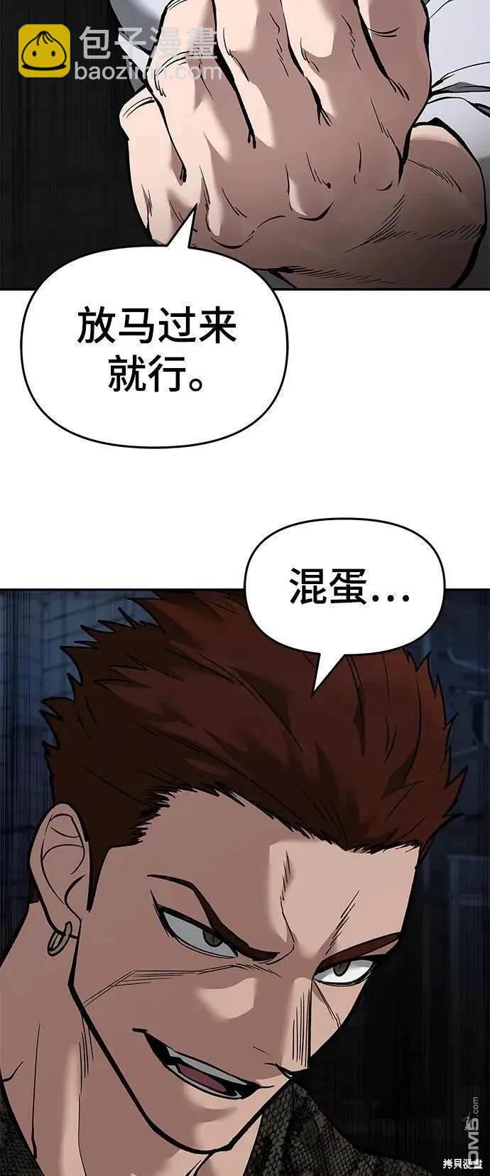 第62话10