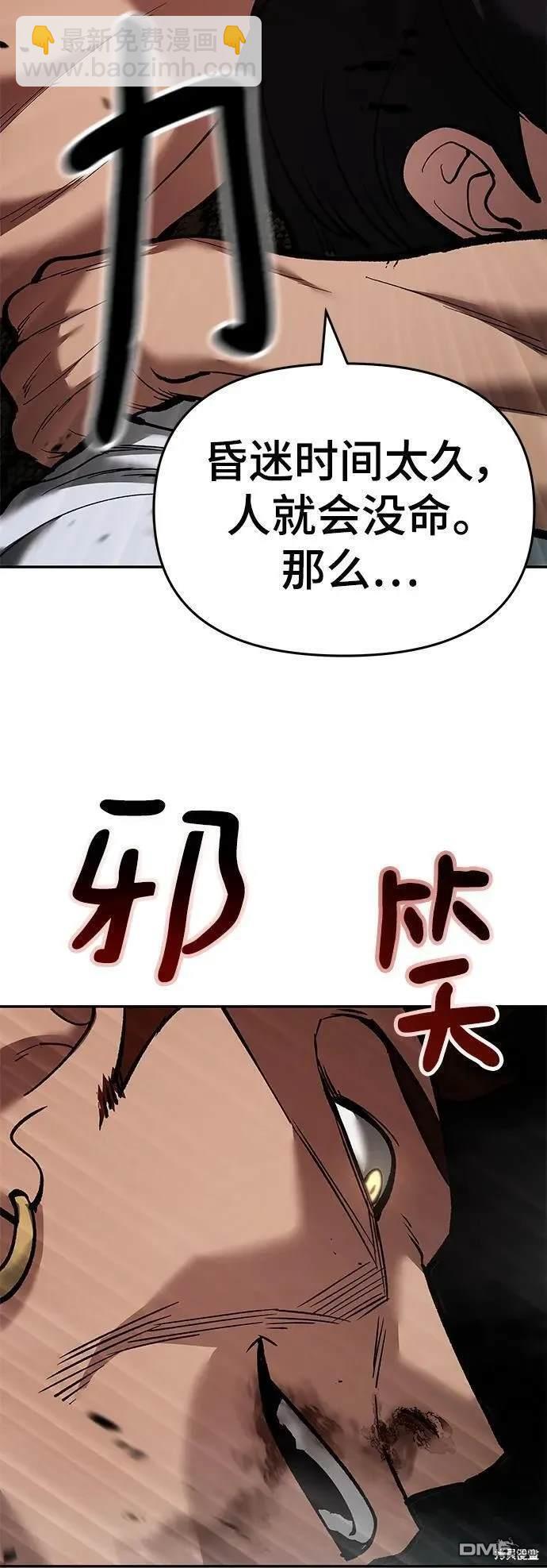 第62话101