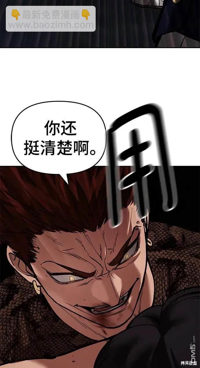 第62话104