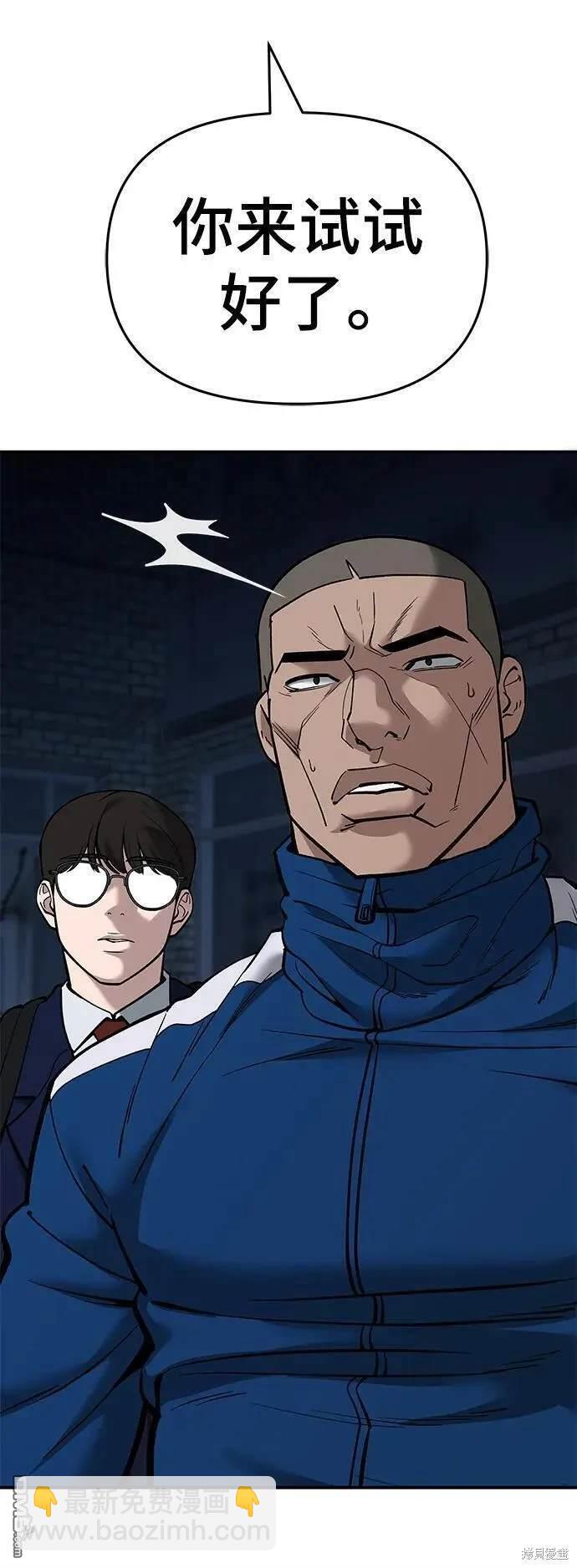 第62话106