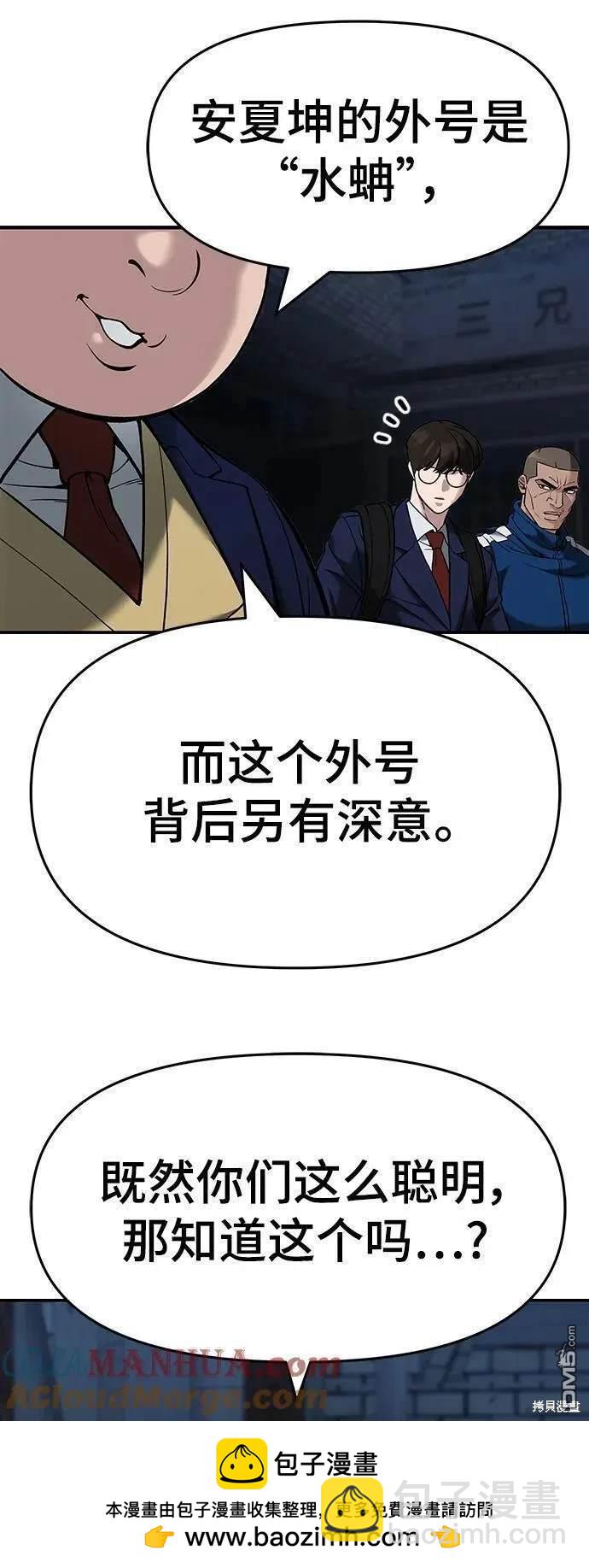第62话107
