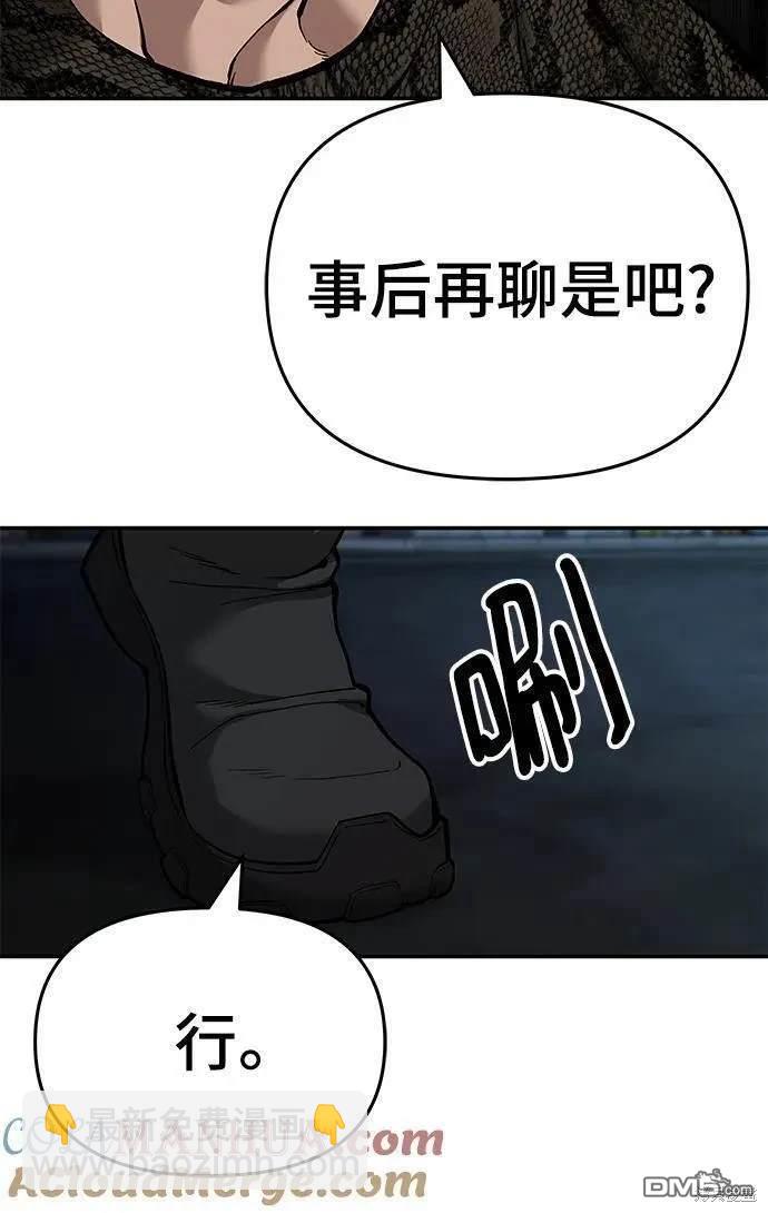第62话11